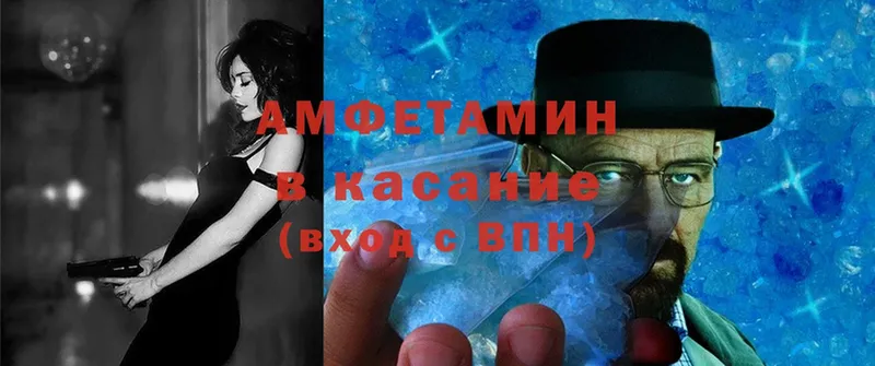 Amphetamine 98%  купить наркоту  Чехов 