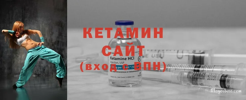 Кетамин ketamine  Чехов 