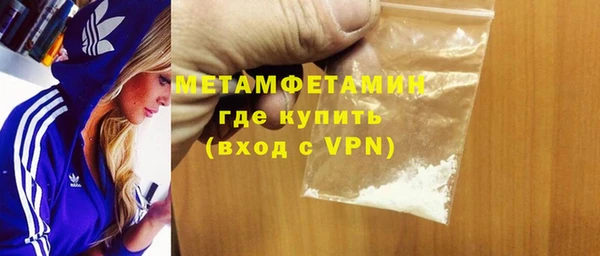 MDMA Premium VHQ Богородск