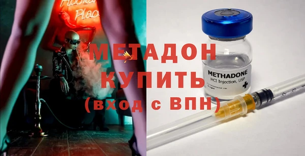 MDMA Premium VHQ Богородск