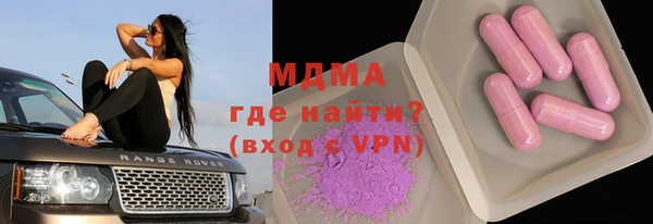 MDMA Premium VHQ Богородск