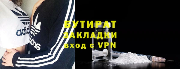 MDMA Premium VHQ Богородск