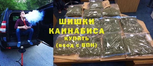 MDMA Premium VHQ Богородск