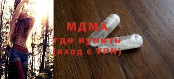 MDMA Premium VHQ Богородск