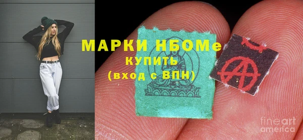 MDMA Premium VHQ Бородино