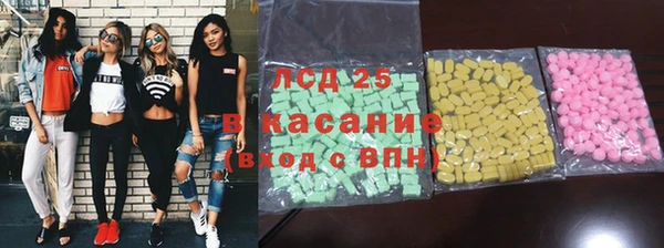 MDMA Premium VHQ Богородск