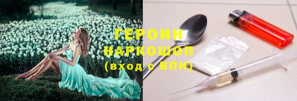 MDMA Premium VHQ Бородино