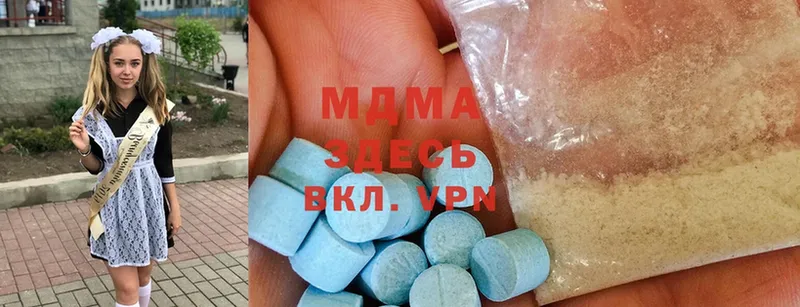 блэк спрут рабочий сайт  Чехов  MDMA молли  цена наркотик 